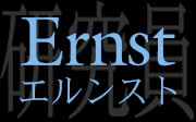Ernst