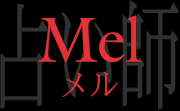 Mel