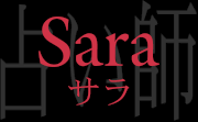 Sara